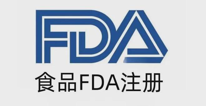 咖啡机FDA食品级检测认证怎么办理？咖啡机FDA测试办理流程(图2)