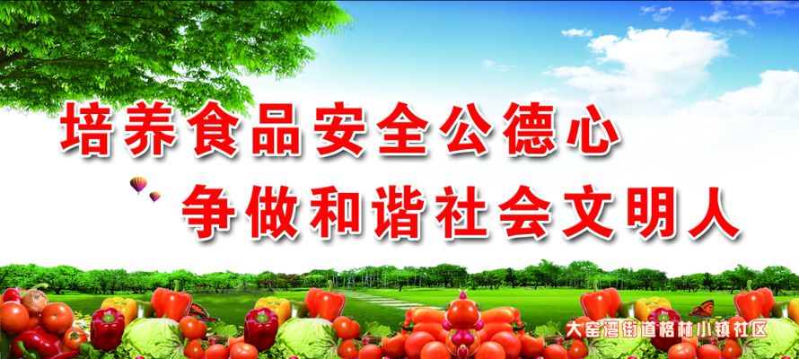 浙江省丽水市市场监管局食品安全监督抽检信息通告（2024年第14期）(图1)