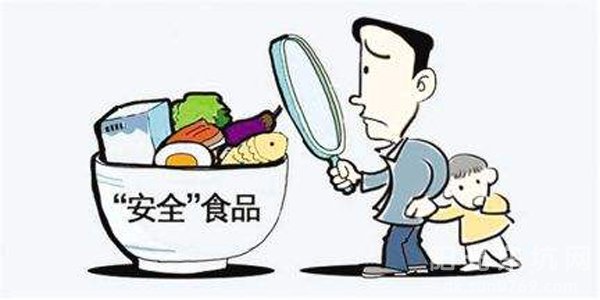 2019年全国食品安全宣传周(图1)