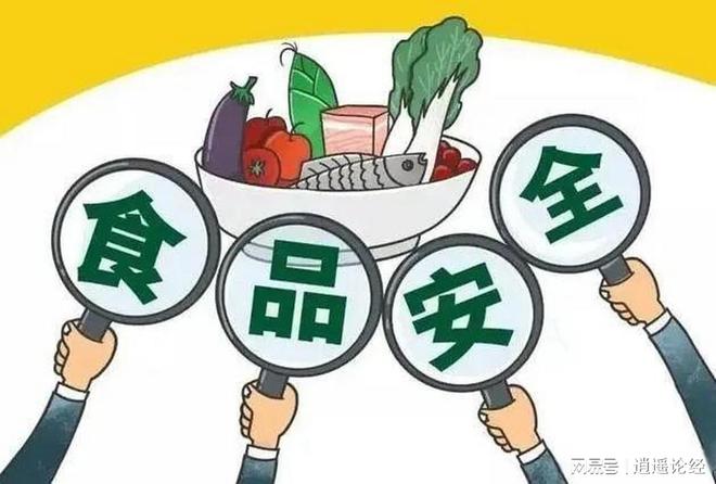 保证老百姓的食品安全是一个国家和政府的基本责任！(图1)