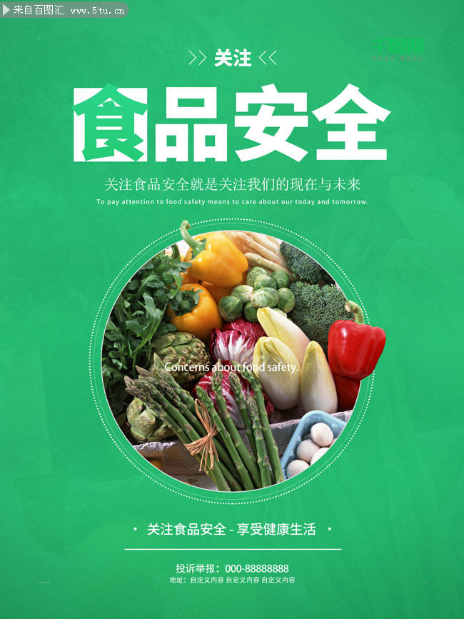 广东省河源市市场监督管理局2024年第14期食品安全监督抽检（2025年元旦专项）信息公示(图1)