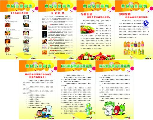 《中国食品安全报》：推动食品安全保障与行业发展的关键力量(图1)