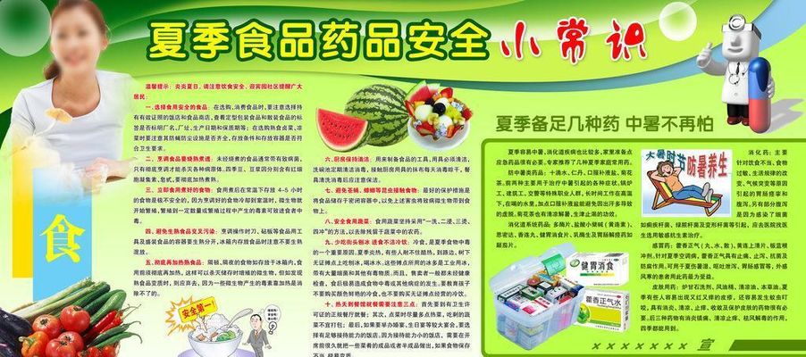 女子说水果蛋糕快吃完发现青虫 食品安全引热议(图1)