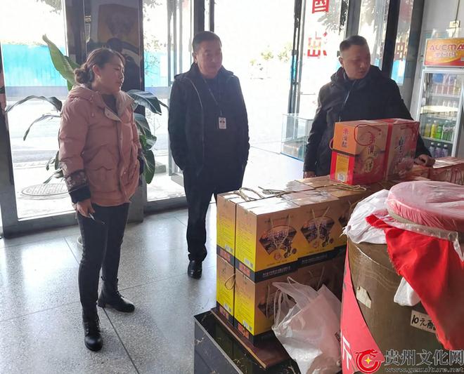 金沙县市场监督管理局开展元旦前食品安全专项检查(图1)