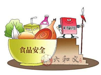 食品安全“你点我检 服务惠民生”民意征集系统正式上线(图1)