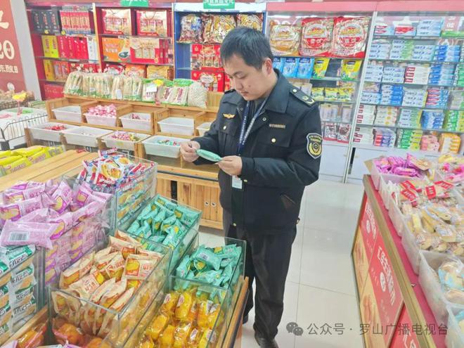 罗山县定远市场监督管理所开展春节前食品安全专项检查(图1)