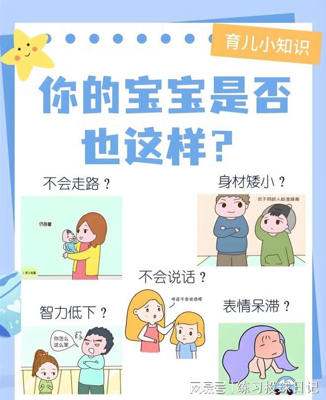 牡丹江市桥本：哪里能检测食物不耐受？(图3)