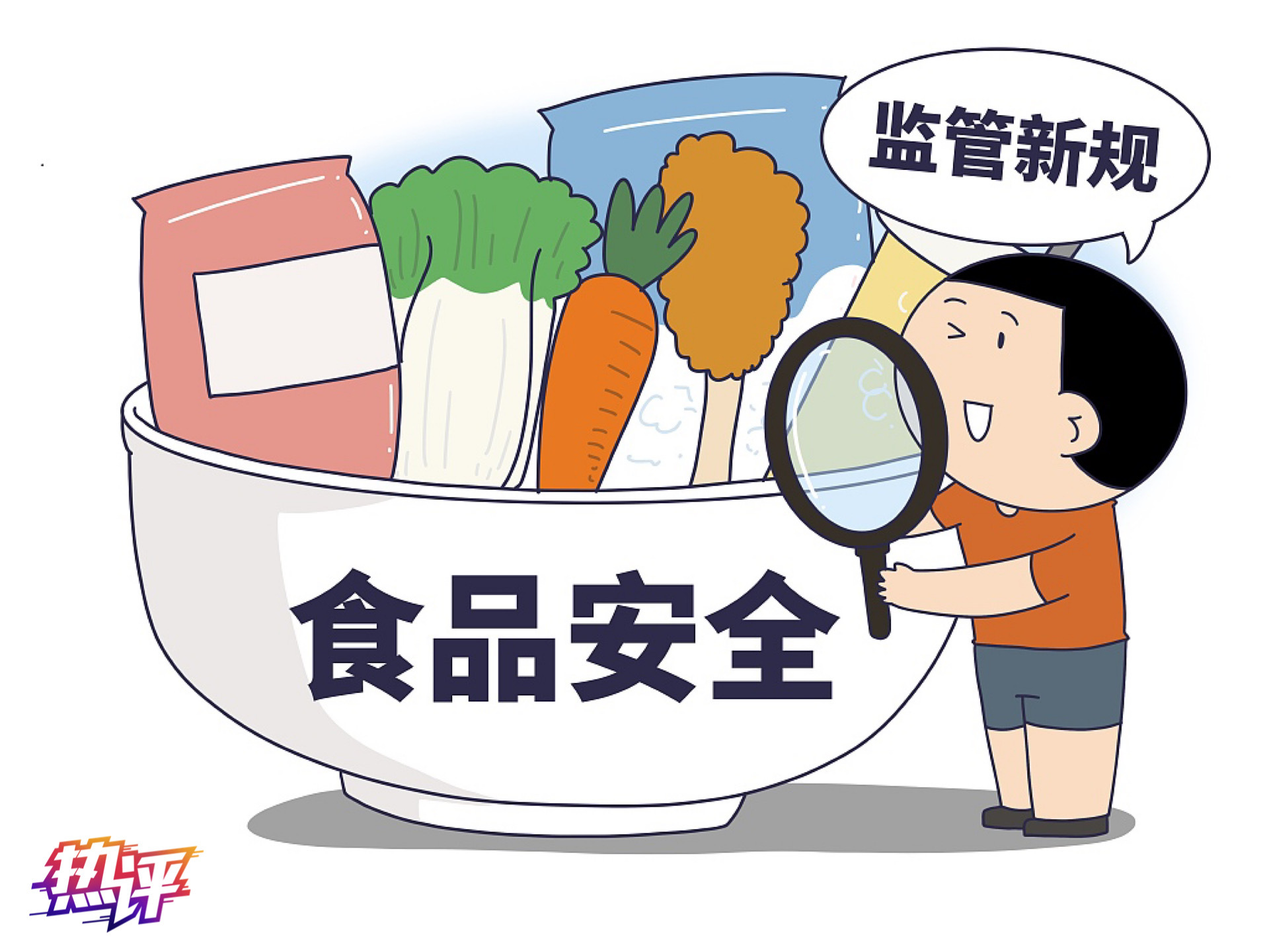 许昌建安区市场监督管理局聚焦春节食品安全你点我检服务民生(图1)