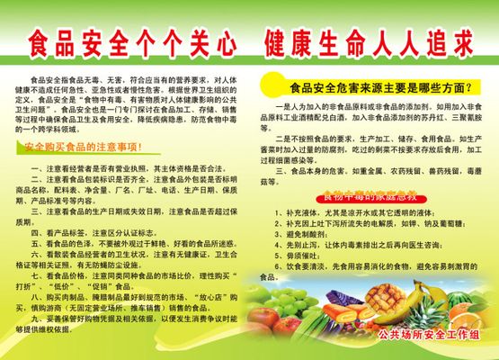 教育部印发《中小学校园食品安全和膳食经费管理工作指引(图1)