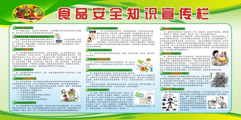 湖北省孝感市市场监管局食品安全监督抽检信息公告（2025年第1期）(图1)