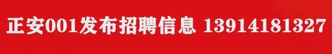 事关校园食品安全举报奖励！正安县市场监督管理局公开征求意见(图1)