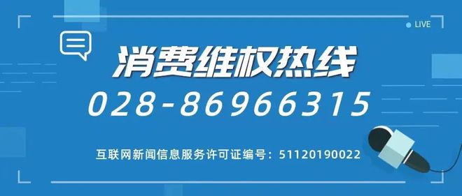 四川省联动开展“你点我检”主题活动(图3)