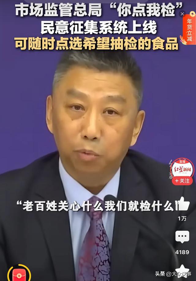 为什么说现阶段执行过于严格的食品安全要求为时尚早(图1)