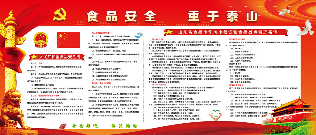 市场监管看山东青岛市市场监管局开展2025年春季学校食堂食品安全培训(图1)