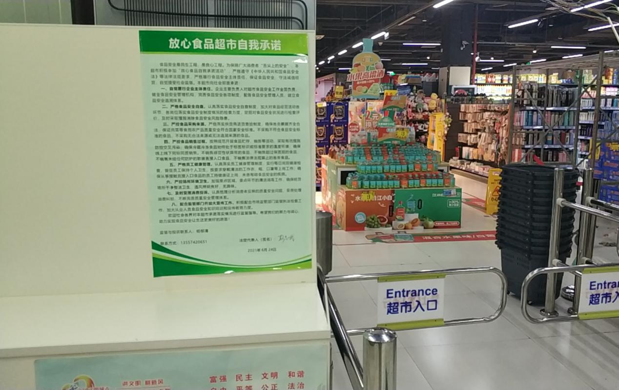 食品安全新规出台2025年你需要关注的八大变化！(图1)