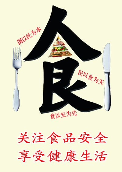 陕西省彬州市市场监管局开展食品安全“你点我检 服务惠民”宣传活动”(图1)