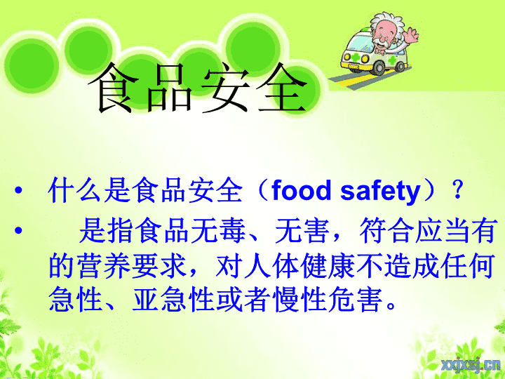 安徽省蚌埠市市场监督管理局关于公布2025年第2期食品安全监督抽检信息的通告(图1)